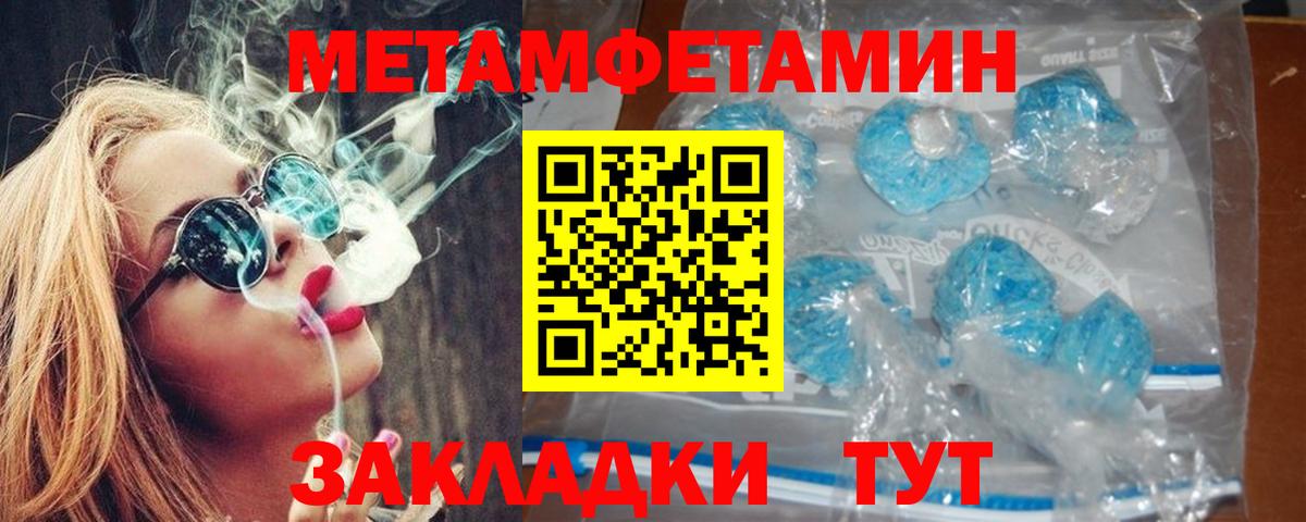 Amphetamine Premium Салехард