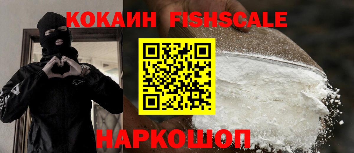 Cocaine Columbia  КОКАИН Перу  Салехард  Вход с VPN 