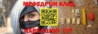MESCALINE Бугуруслан
