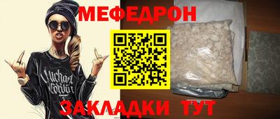 MESCALINE Бугуруслан