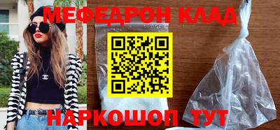МДМА Бузулук