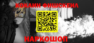 эйфоретик Будённовск