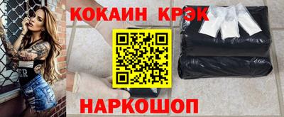эйфоретик Будённовск