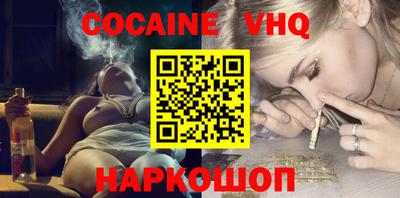 эйфоретик Будённовск