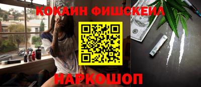 MESCALINE Бугуруслан