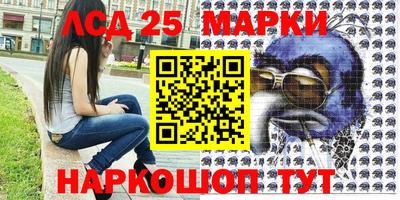 MESCALINE Бугуруслан