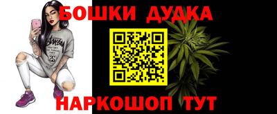 MESCALINE Бугуруслан