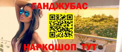эйфоретик Будённовск