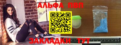 эйфоретик Будённовск