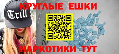 MESCALINE Бугуруслан