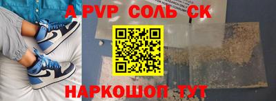МДМА Бузулук