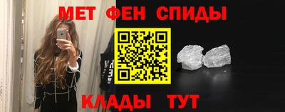 эйфоретик Будённовск