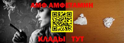 эйфоретик Будённовск