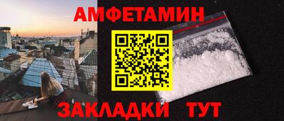 эйфоретик Будённовск