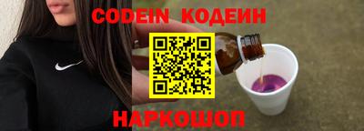 MESCALINE Бугуруслан