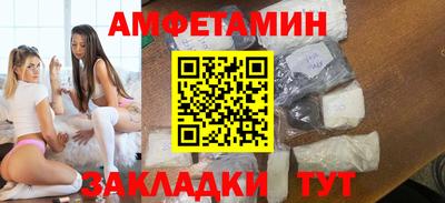 МДМА Бузулук