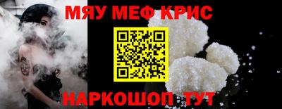 эйфоретик Будённовск