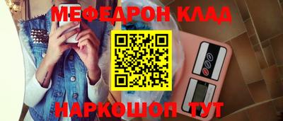 МДМА Бузулук