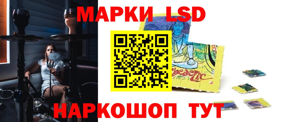 ЛСД экстази ecstasy Салехард