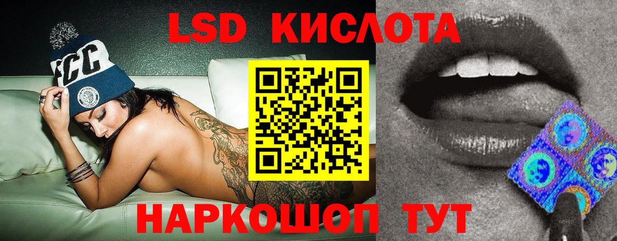 где найти наркотики  Марки NBOMe  Марки 25I-NBOMe 1,8мг  Вход с VPN  Марки 25I-NBOMe 1,8мг  Салехард 