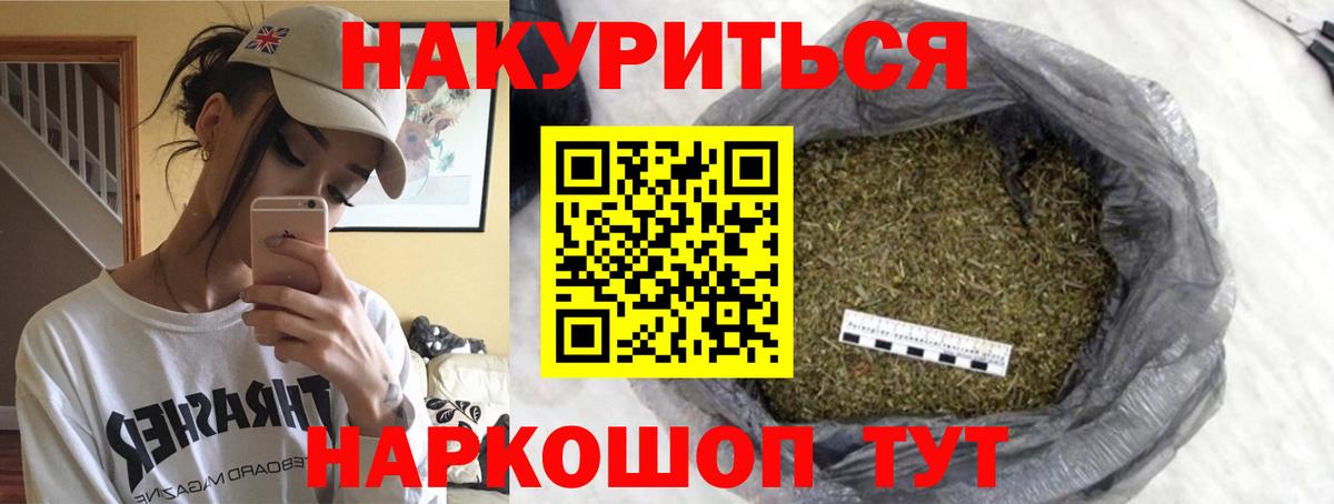 Марихуана LSD WEED Салехард