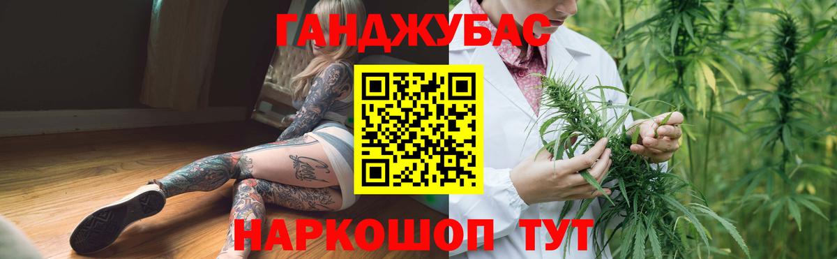 Салехард  Бошки Шишки VHQ  Шишки марихуана THC 21%  Вход с VPN  МАРИХУАНА OG Kush 
